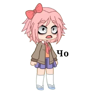 😱 emoji Sayori Telegram sticker 12 of 26