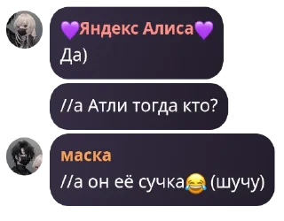 😛 emoji Ролка🤨📸 Лошкарайн Telegram sticker 6 of 17