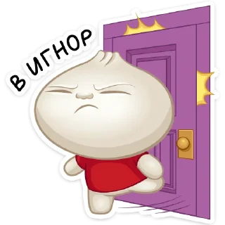 🙅‍♀️ emoji Пельмешка Бао (@TgSticker) Telegram sticker 16 of 36