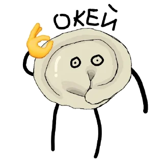 👌 emoji Пельмешка - @pelmeshke Telegram sticker 19 of 79