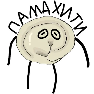 😭 emoji Пельмешка - @pelmeshke Telegram sticker 7 of 79
