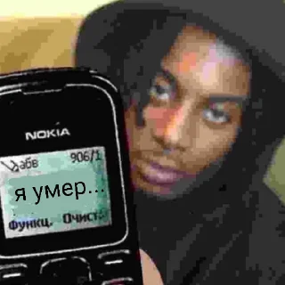 ☠ emoji callboi carti Telegram sticker 9 of 12