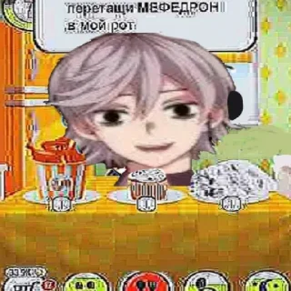😍 emoji МЕФЕДРОН ТОП Telegram sticker 8 of 14