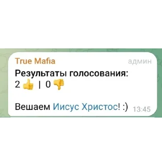 Sticker from Мефедрон❤‍🔥
