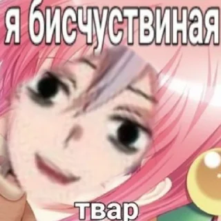 🥰 emoji МЕФЕДРОН ТОП Telegram sticker 13 of 14