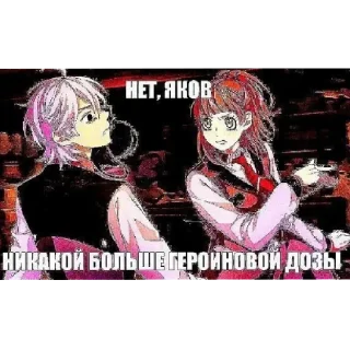 Sticker from МЕФЕДРОН ТОП