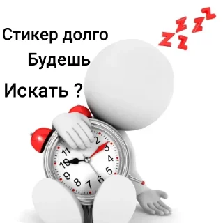🧸 emoji ФИГНЯ-ЧТОЛИ Telegram sticker 21 of 120