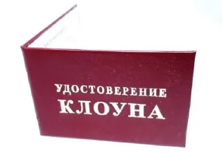 Sticker from ХЗ