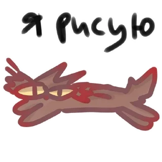 Sticker from зоопарк