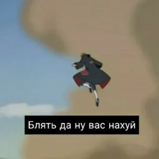 🏃 emoji кай пидарас Telegram sticker 6 of 109