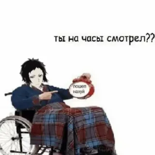 🖕 emoji кай пидарас Telegram sticker 17 of 109