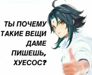 👍 emoji кай пидарас Telegram sticker 24 of 109