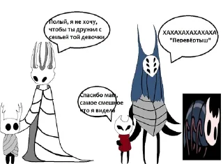 🌟 emoji Hollow Knight Telegram sticker 11 of 18