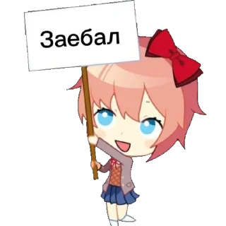 💀 emoji Doki doki Telegram sticker 13 of 81