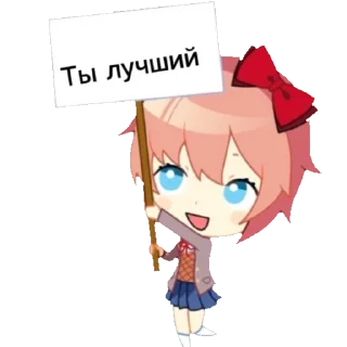 ❤️ emoji Doki doki Telegram sticker 14 of 81