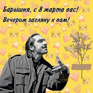 🥰 emoji Горшок Telegram sticker 9 of 30