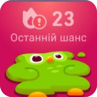 😔 emoji Дуо Telegram sticker 12 of 14
