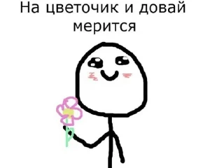 💐 emoji постирония от чони Telegram sticker 19 of 102