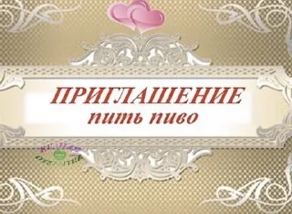 🍺 emoji постирония от чони Telegram sticker 16 of 102