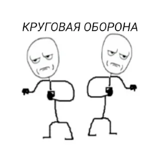 🤝 emoji Постирония Telegram sticker 19 of 120
