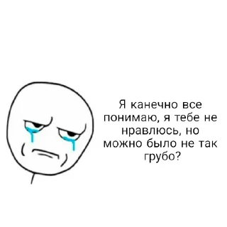 😭 emoji Постирония Telegram sticker 12 of 120