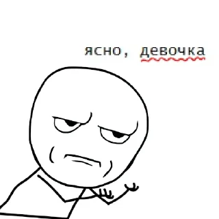 👧 emoji Постирония Telegram sticker 24 of 120