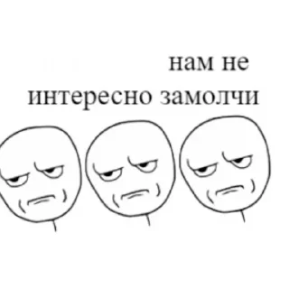 🙊 emoji Постирония Telegram sticker 5 of 120