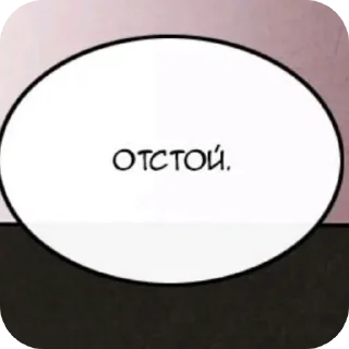 🐞 emoji милый дом Telegram sticker 19 of 82