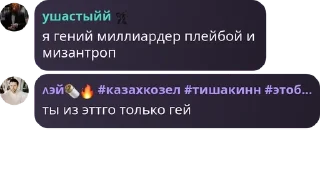 👇 emoji дебилы Telegram sticker 24 of 89