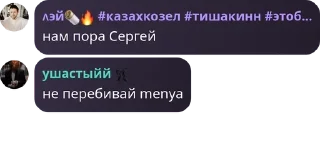 🧙‍♂️ emoji дебилы Telegram sticker 15 of 89