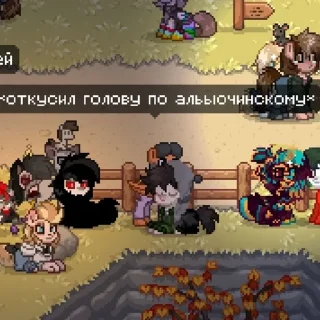 Sticker from анюта милая но в жизни борзая