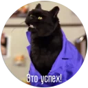Sticker from Салем | @Egor418