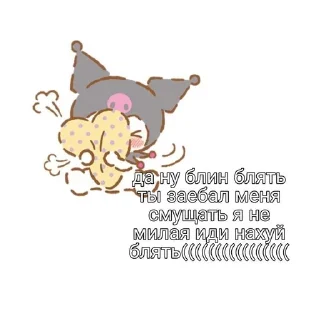 😳 emoji 😒 Telegram sticker 19 of 104