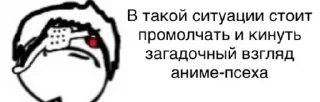 😅 emoji мой@пак Telegram sticker 22 of 40