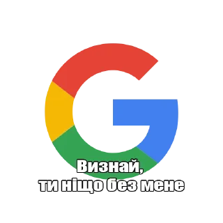 😏 emoji Окей, google Telegram sticker 6 of 14