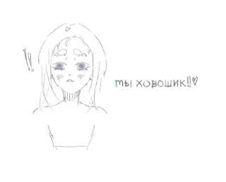 🌟 emoji каруха вахуи @ryoureallyfool Telegram sticker 18 of 95