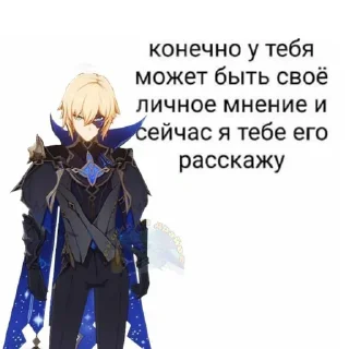 Sticker from ✍пизdick✍