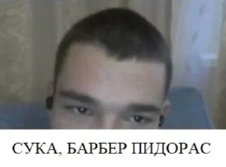 💇 emoji Ебала ПТИР Telegram sticker 20 of 27