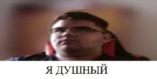 Sticker from Ебала ПТИР