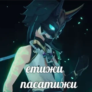 🙂 emoji геншин ебала :: Telegram sticker 13 of 62