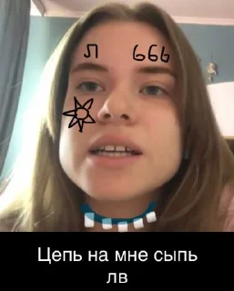 🧊 emoji Ебала ПТИР Telegram sticker 12 of 27