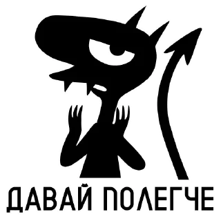 Sticker from Luci