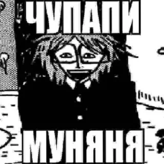 🤨 emoji —Randal[🇷🇺] Telegram sticker 19 of 22