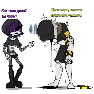 🤧 emoji Милые дроны Telegram sticker 17 of 45