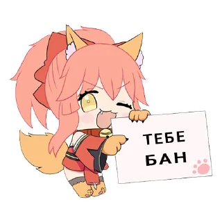 🚫 emoji AFK Arena Telegram sticker 23 of 90