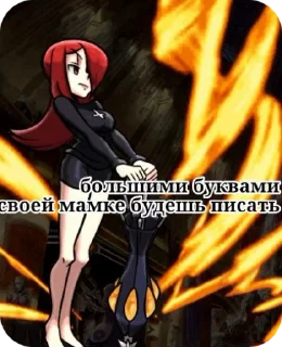 Sticker from Скул Герлс взрыв ебало 2.000