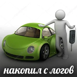 🏎 emoji луффич мой папа Telegram sticker 12 of 120