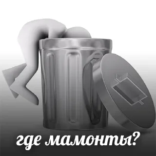😢 emoji луффич мой папа Telegram sticker 21 of 120