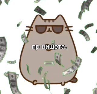 🤑 emoji decision Telegram sticker 21 of 105