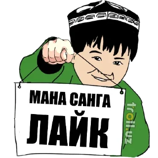👍 emoji ©Xondamir — @stckrRobot Telegram sticker 17 of 60